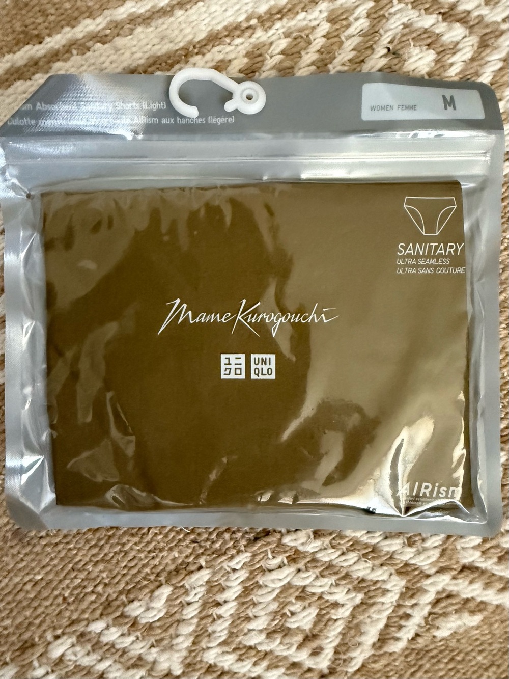 Mame Kurogouchi Uniqlo Sanitary Ultra Seamless Briefs Olive Size Medium NWT